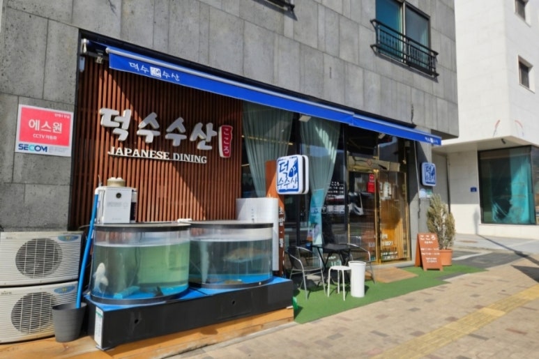 덕수수산 이미지