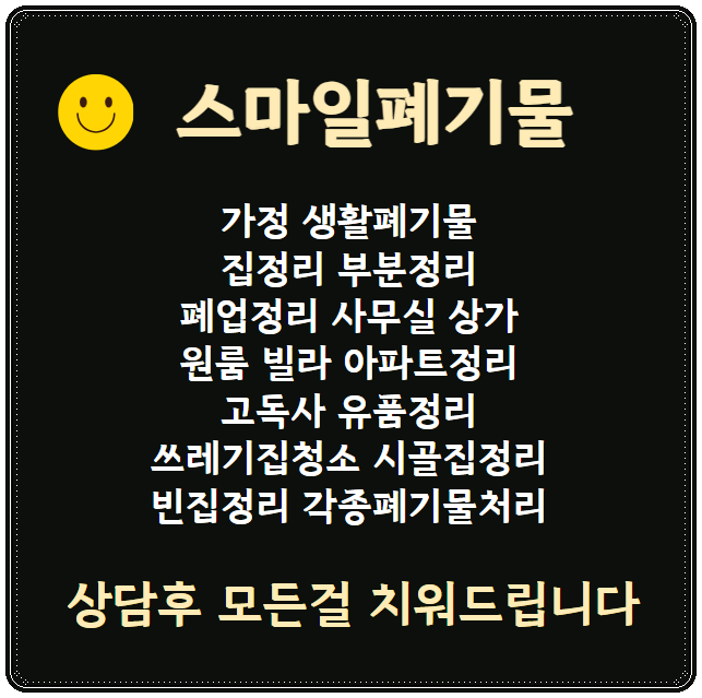 대산청소 이미지