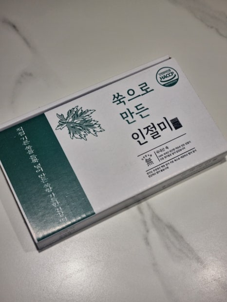 듬뿍곡간 이미지