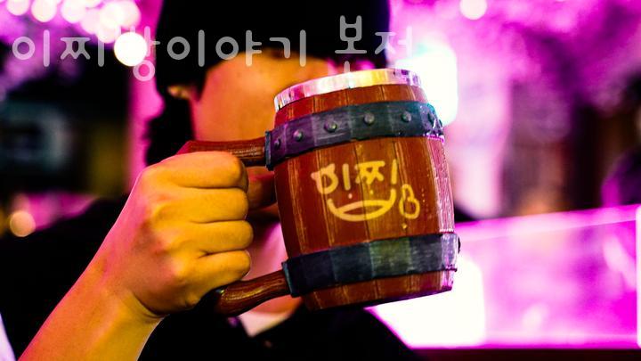 이찌방 이미지