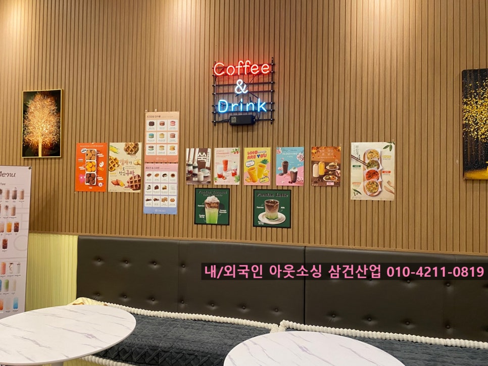 카페이륜당 이미지