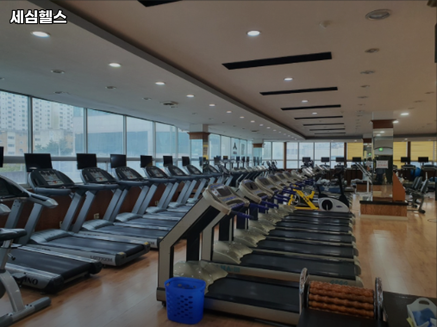 세심헬스 이미지