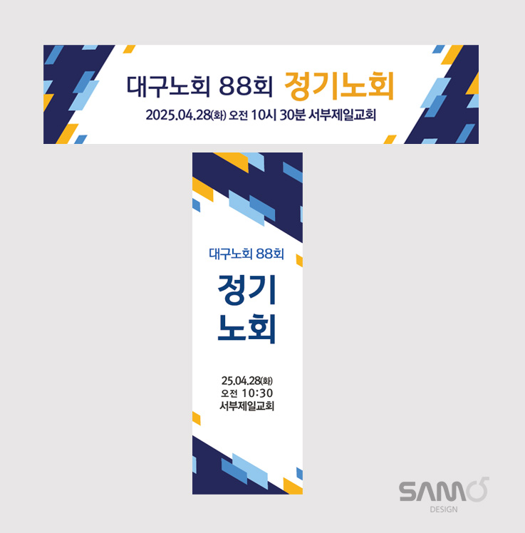 제일현수막 이미지