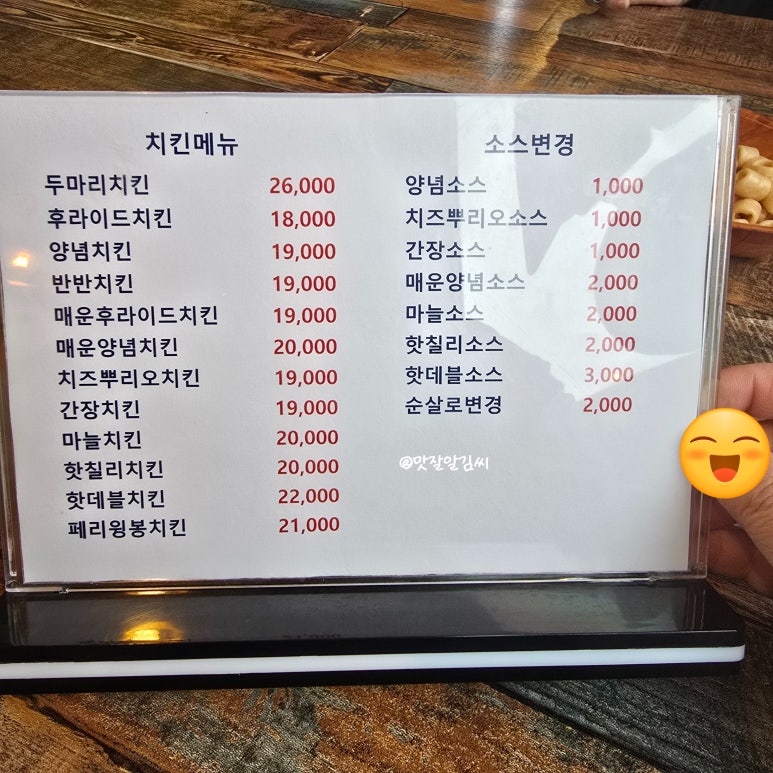 페리카나치킨(용산점) 이미지