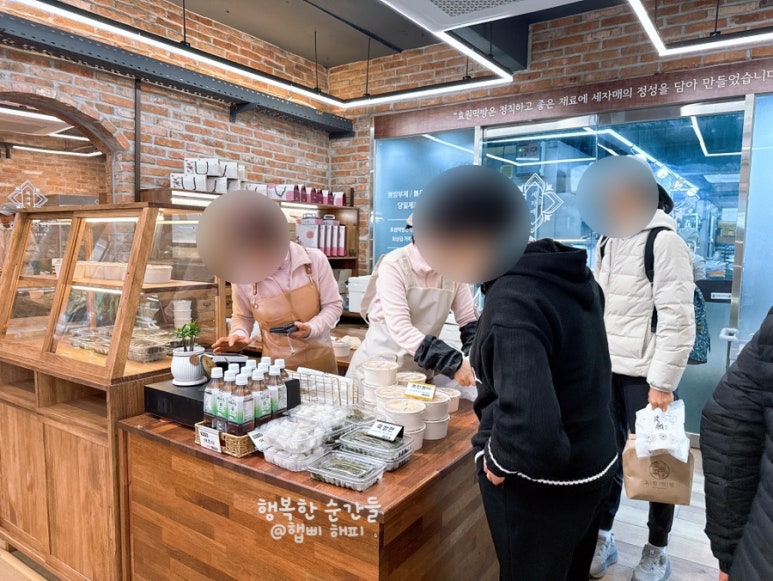 영도떡집 이미지
