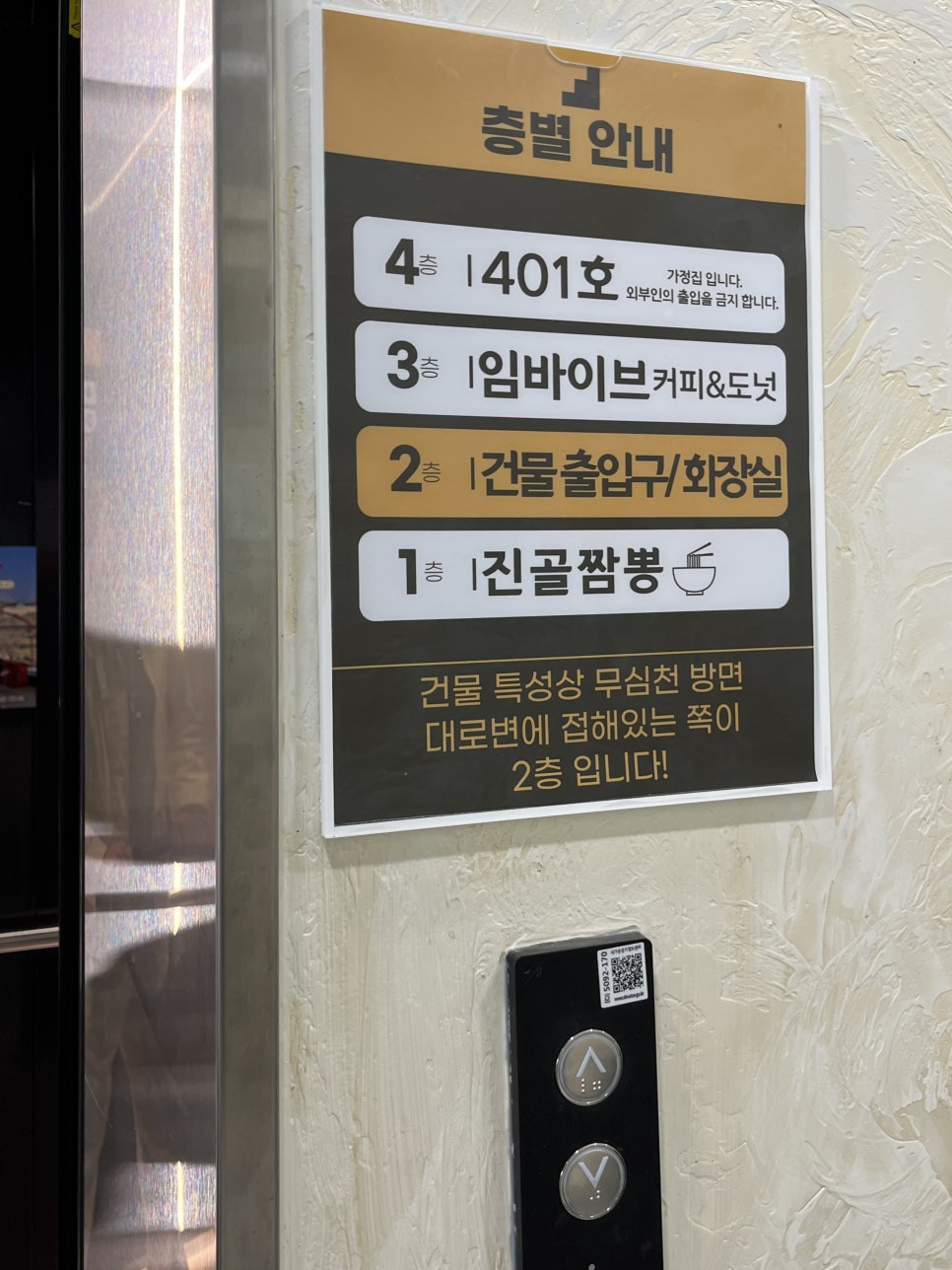 진골짬뽕청주점 이미지