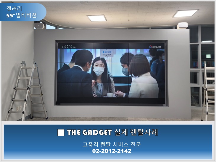 가제트네트웍스 이미지