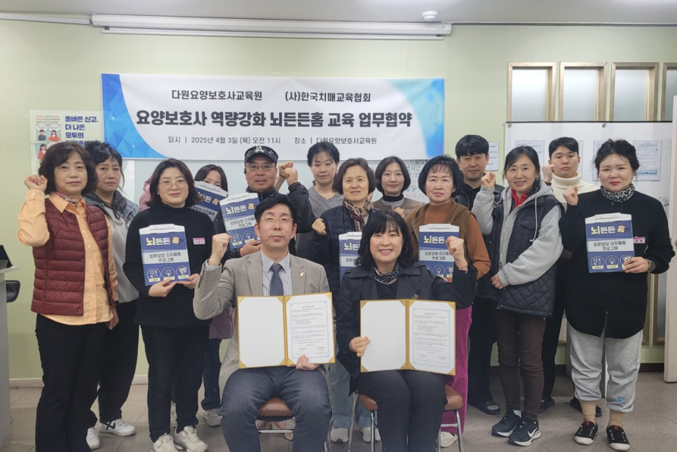 케어링강남요양보호사교육원 이미지