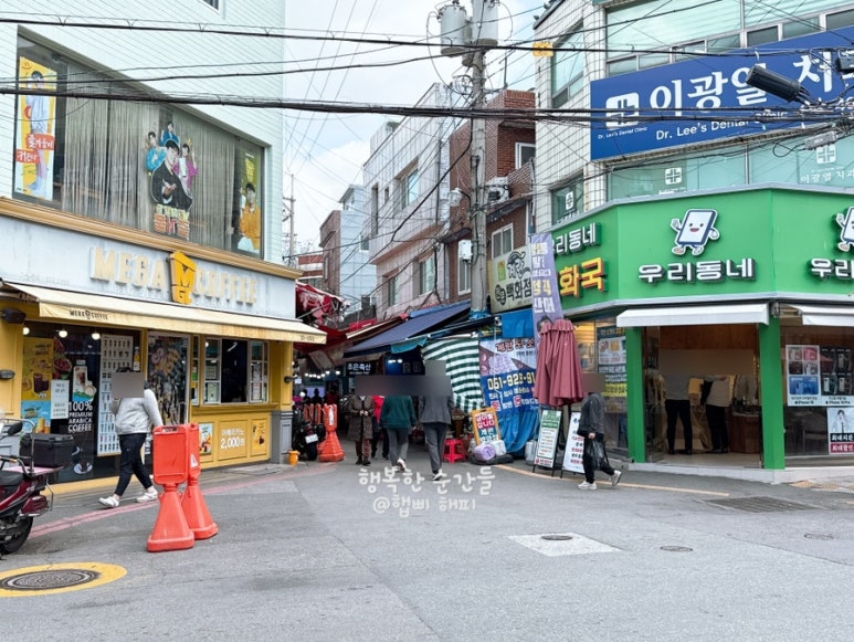 영도떡집 이미지