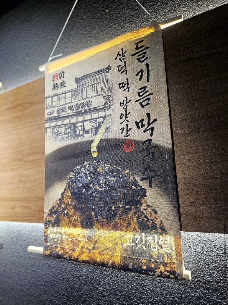 삼덕떡방앗간 이미지