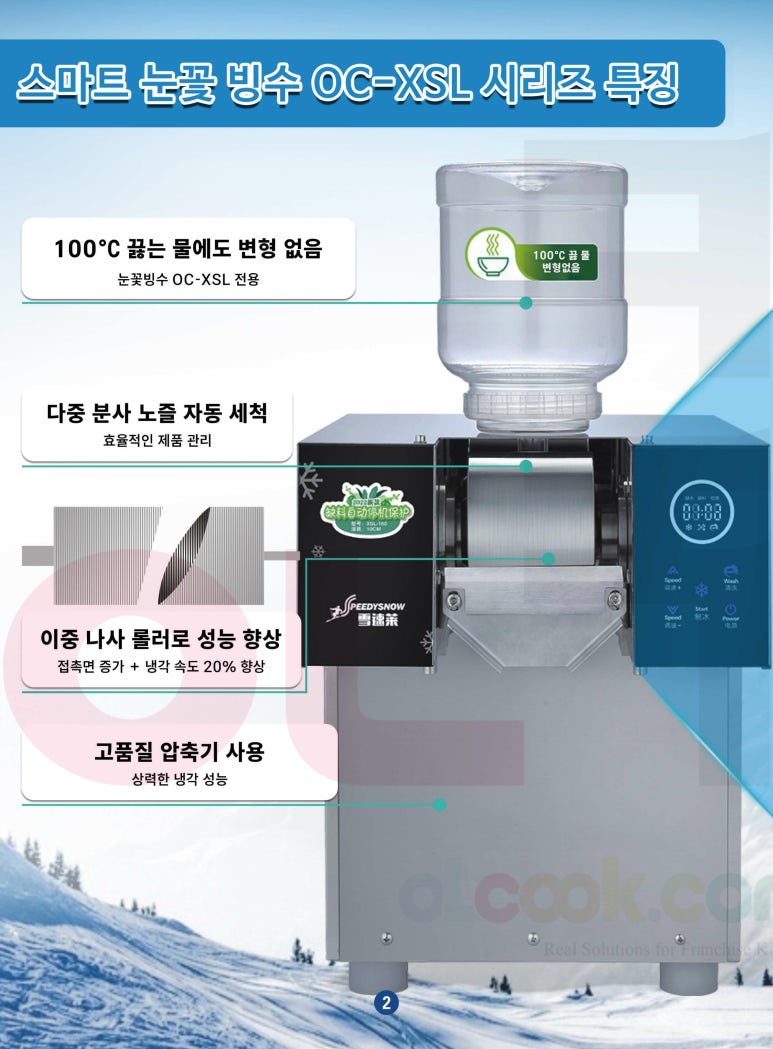 올쿡 이미지