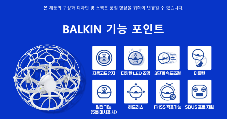 드론카페팝드론존 이미지
