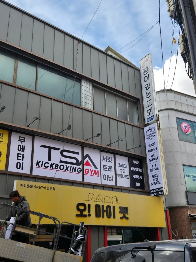 그랜드미트 이미지