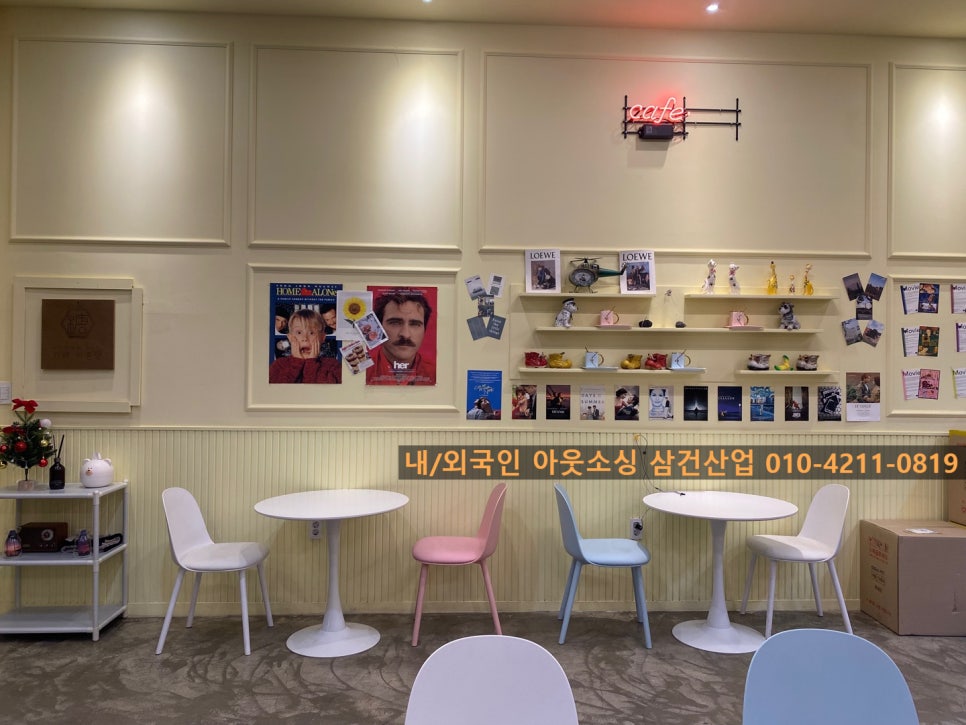카페이륜당 이미지