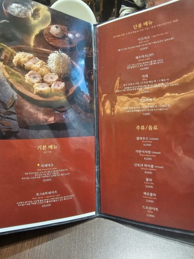 정돈프리미엄더현대서울점 이미지