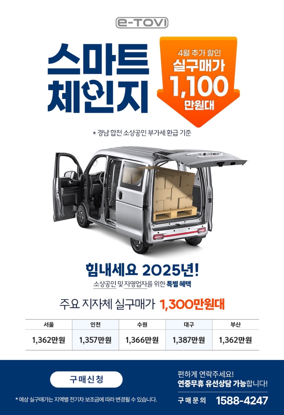 부경전기 이미지