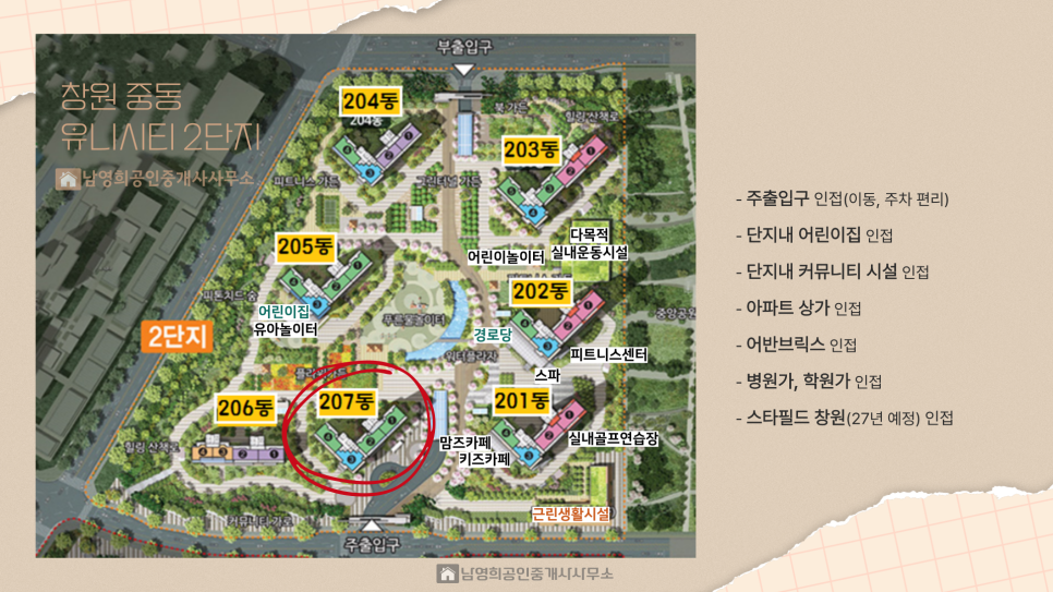 (주)청호종합관리 이미지