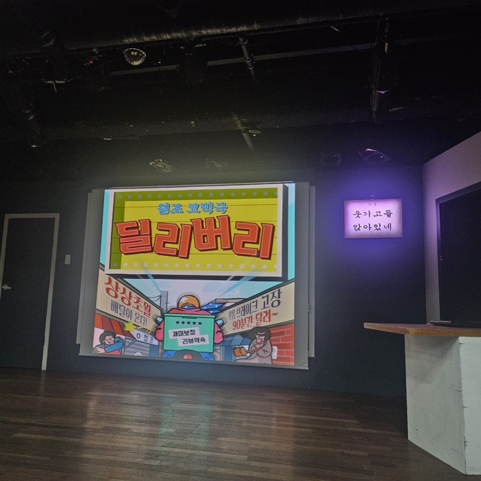 조은극장 이미지