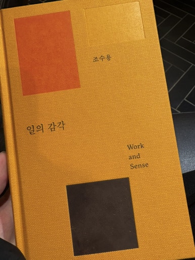 화담카페 이미지