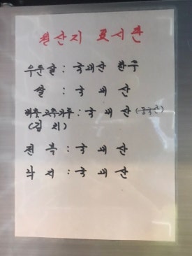 육회대감 이미지