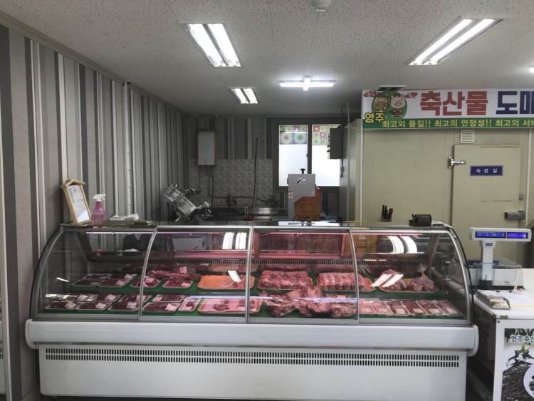 영주축산물도매센터 이미지
