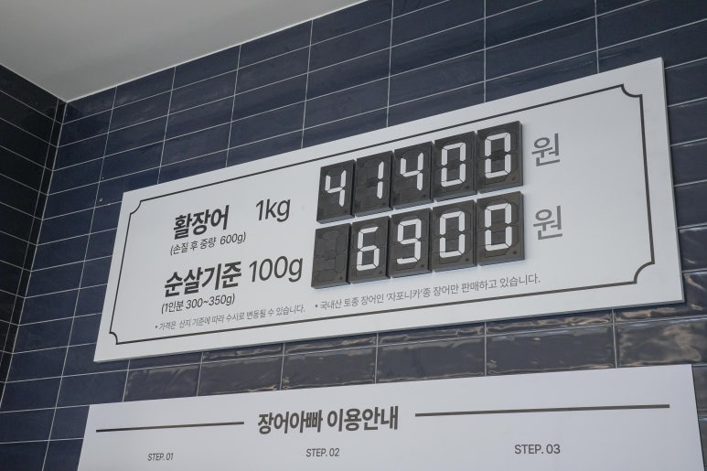 진수유통 이미지