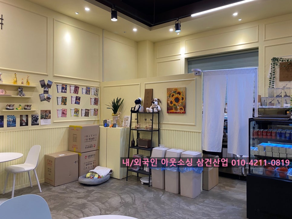 카페이륜당 이미지