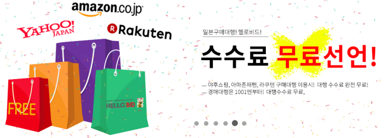 헬로대행 이미지