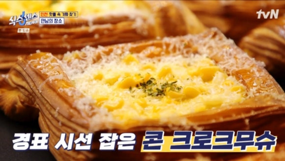 미베이커리카페 이미지
