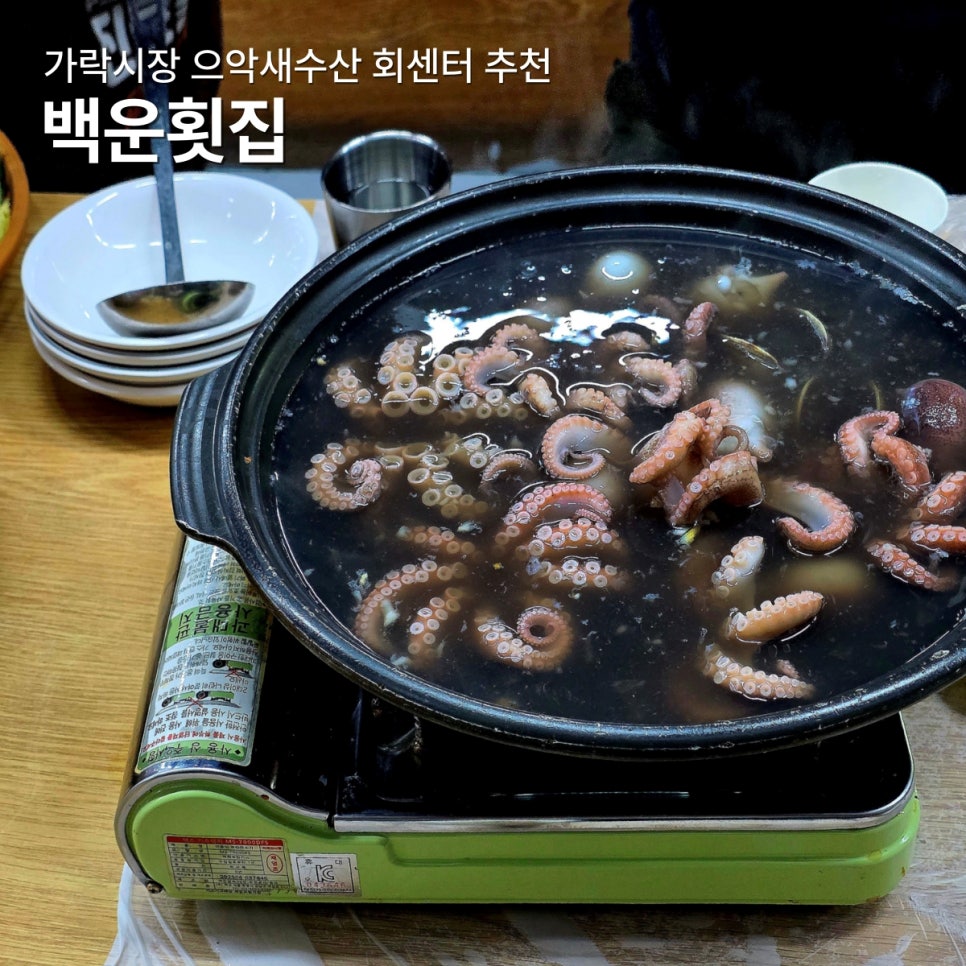 백운회센터 이미지