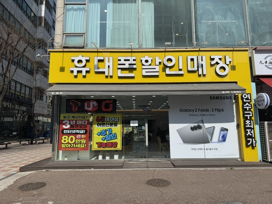 선봉모바일 이미지