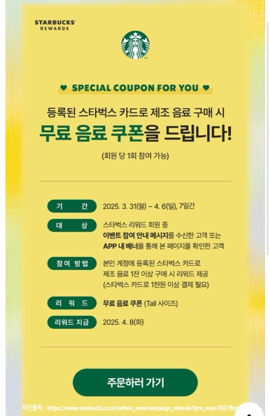 카인트 이미지