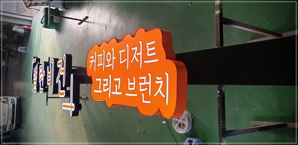 예성광고 이미지