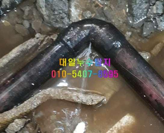 대일수도공사 이미지