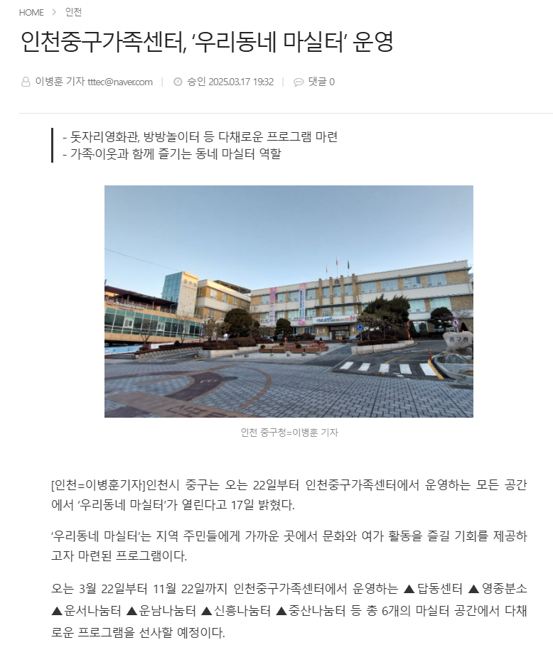 마실터 이미지