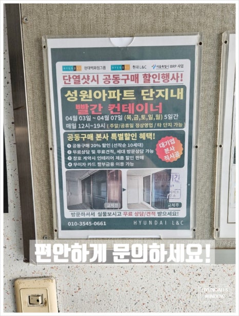 성원엘앤씨 이미지
