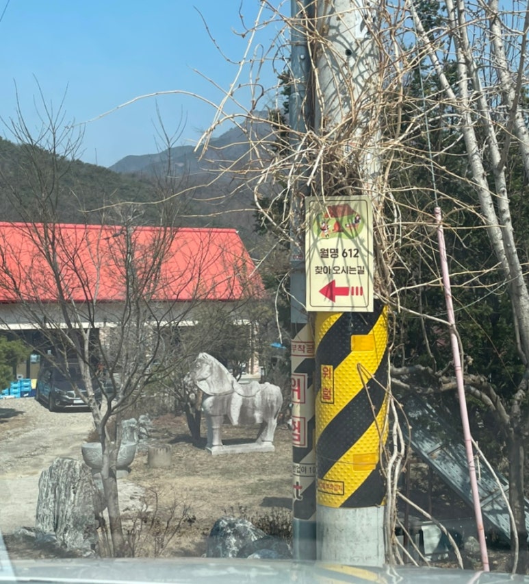 월명612 이미지