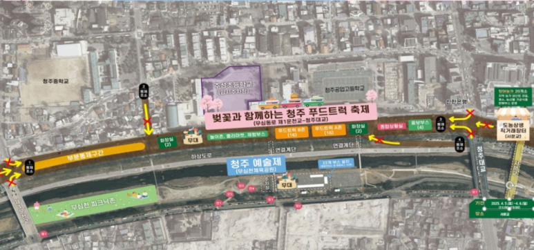 정유푸드 이미지