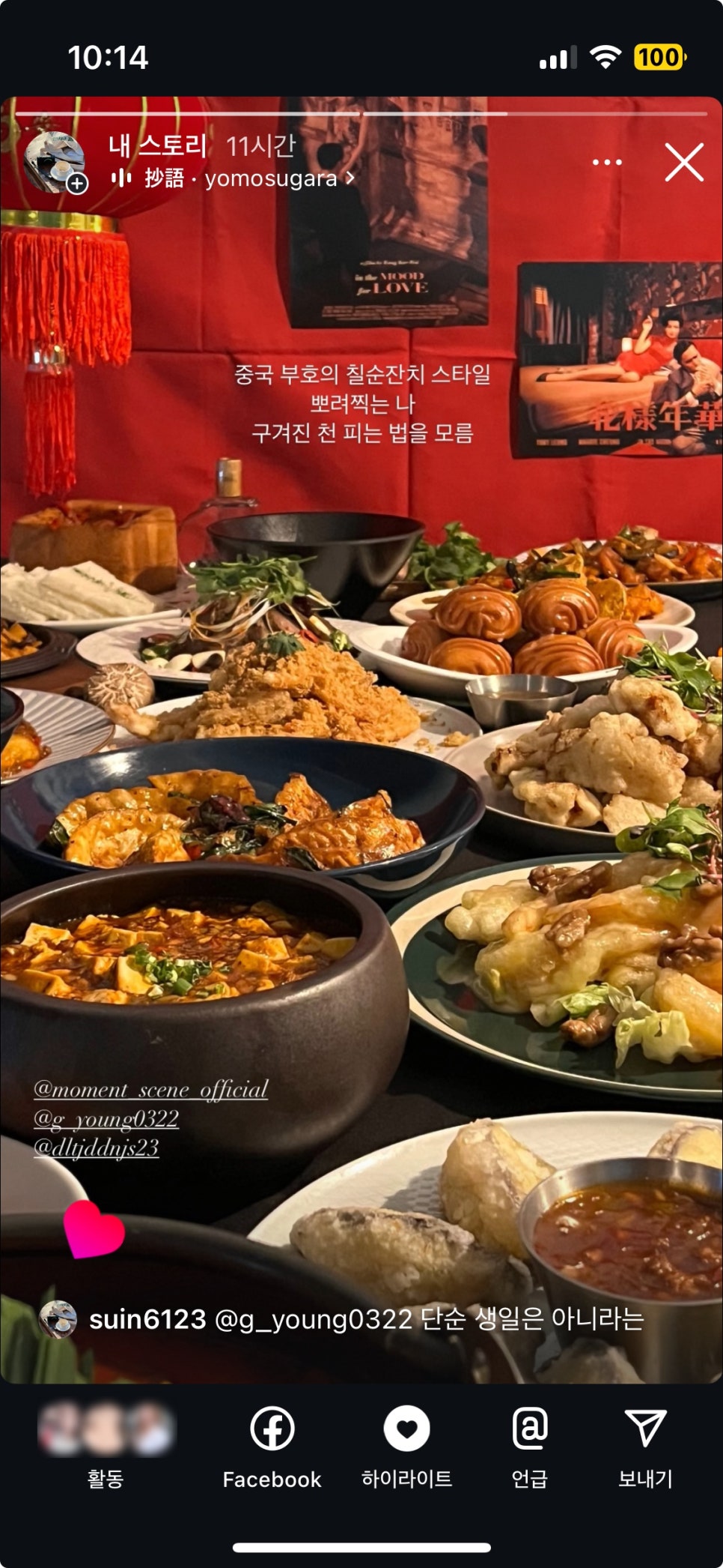 모먼트씬 이미지