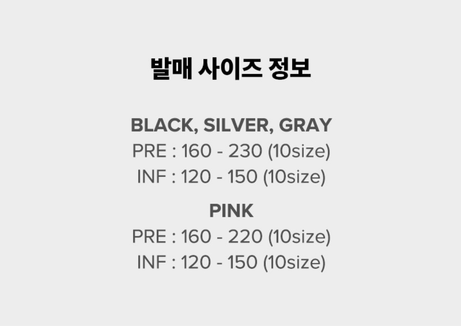 뉴발란스키즈 이미지