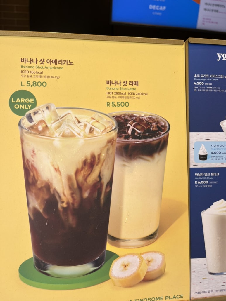 투썸플레이스고복LAKE점 이미지