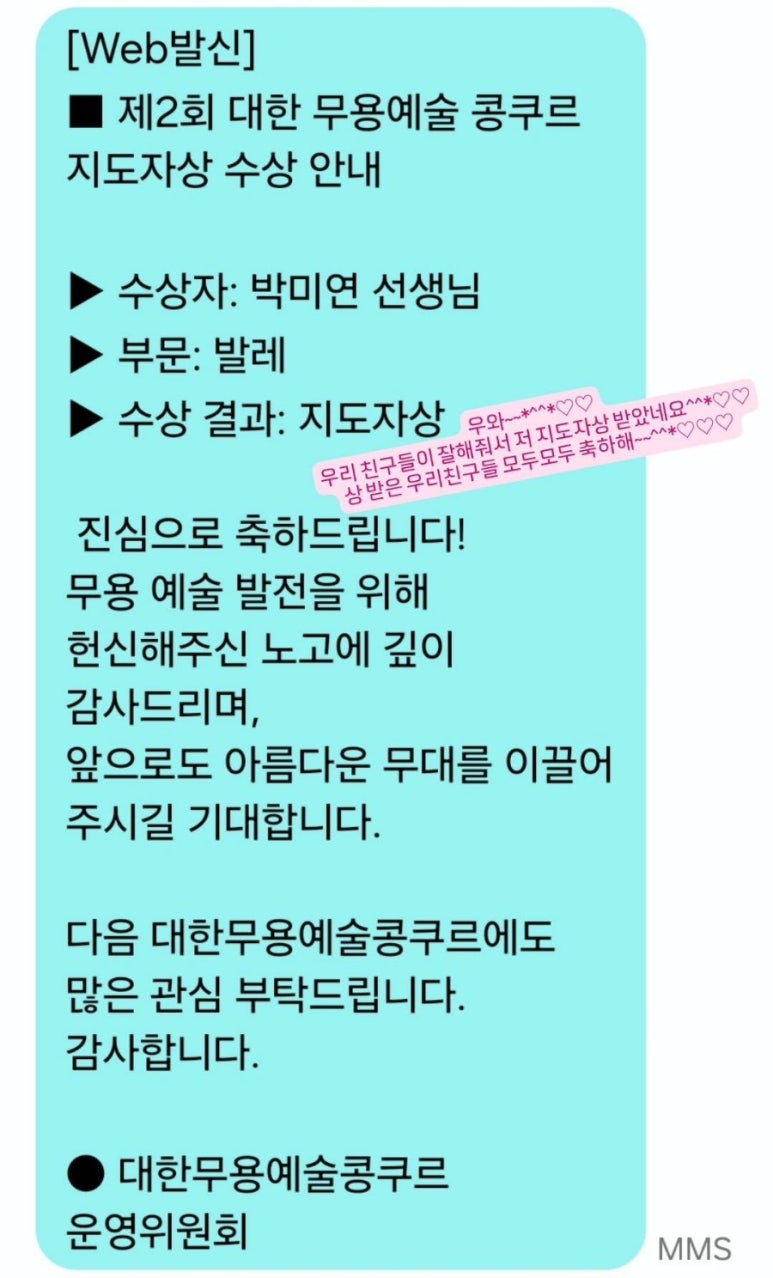 세종샤인발레학원 이미지