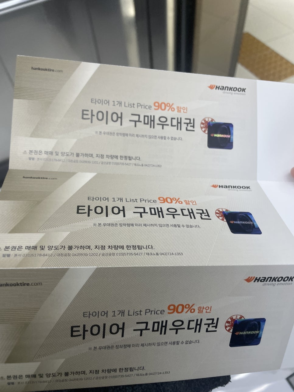 관평티스테이션 이미지
