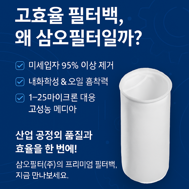 삼오산업주 이미지
