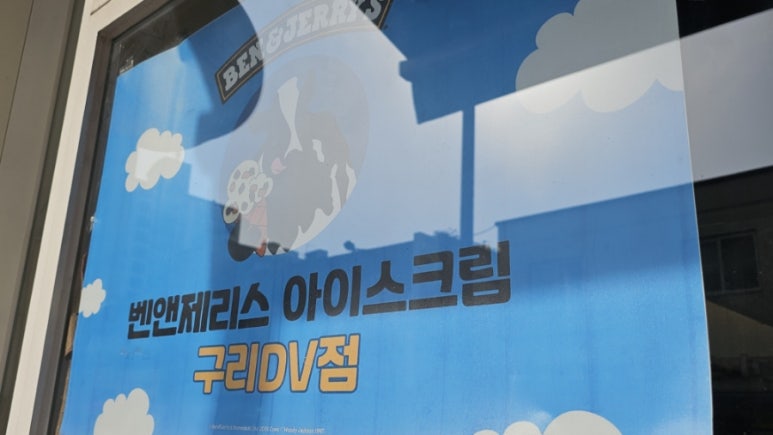 포트캔커피 구리점 이미지