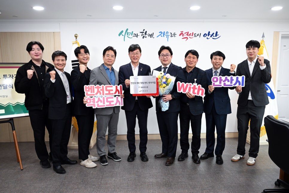 주식회사 이앤나 이미지