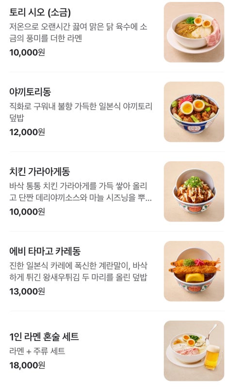 멘지 이미지