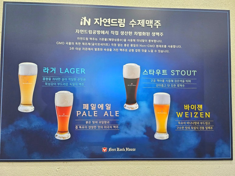 고깃길 이미지