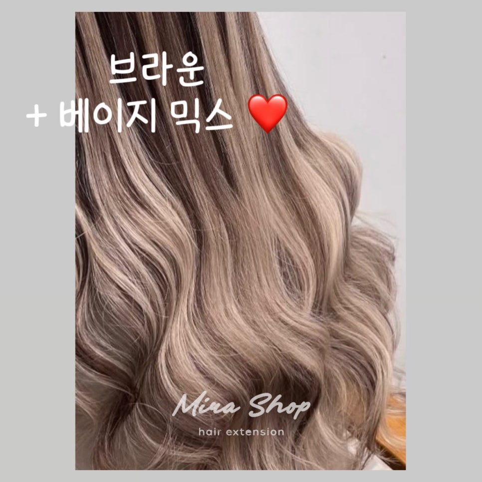 대전붙임머리 미라샵 이미지