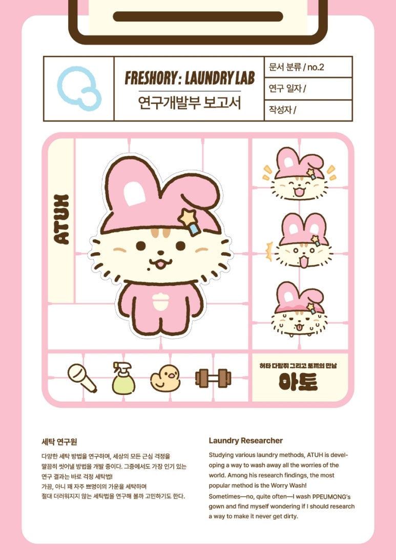 현대비투비 이미지